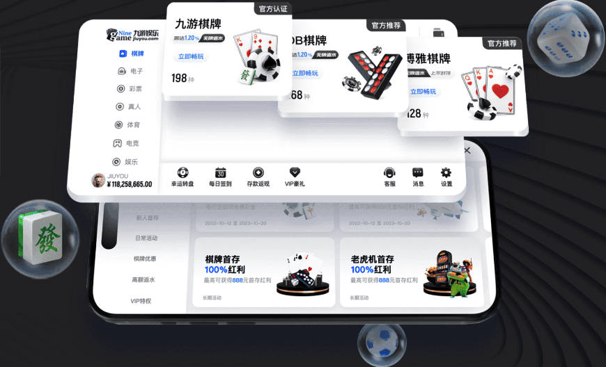 爱游戏网站入口