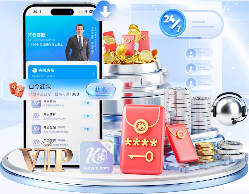 爱游戏网站入口 v3.3.2.971 官方正式版 3