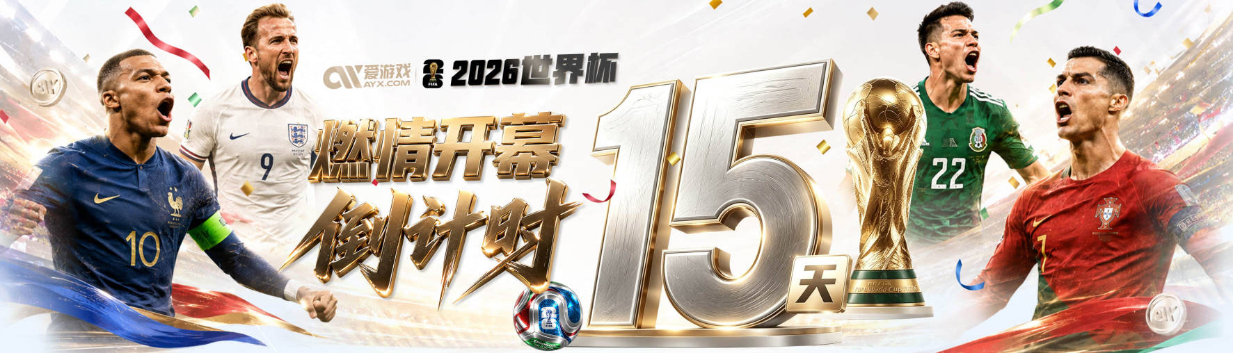 佩蒂特：希望温格参加FIFA主席竞选 他懂足球而因凡蒂诺啥都不懂